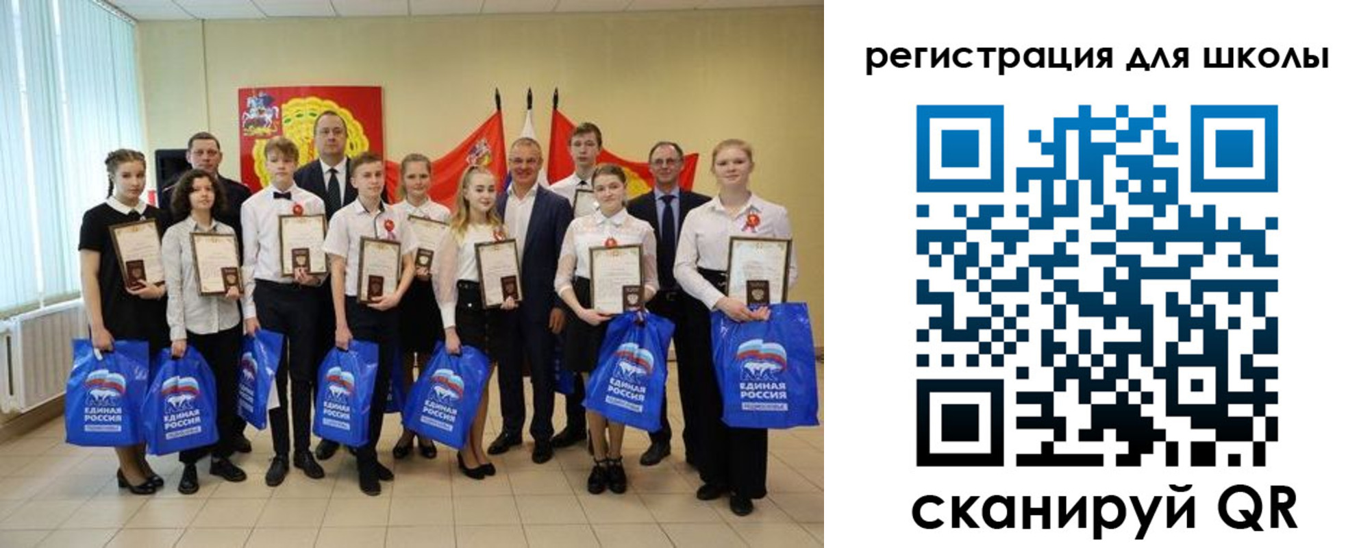 временная регистрация для всех в Соль-Илецке