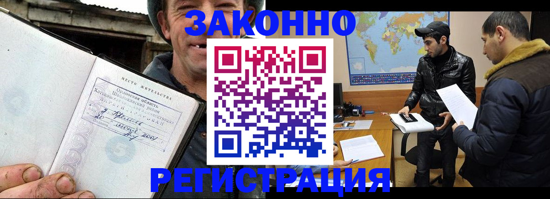 регистрация для дет. сада в Соль-Илецке